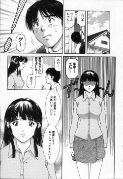Page 55 of Oneechantachi ga Yatte Kuru 2