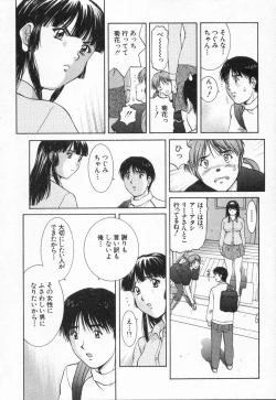 Page 56 of Oneechantachi ga Yatte Kuru 2