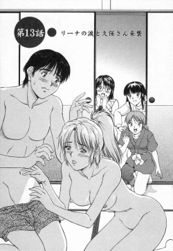 Page 65 of Oneechantachi ga Yatte Kuru 2