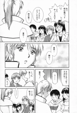 Page 77 of Oneechantachi ga Yatte Kuru 2