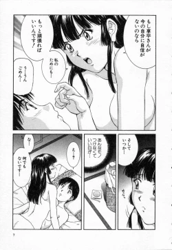 Page 7 of Oneechantachi ga Yatte Kuru 2