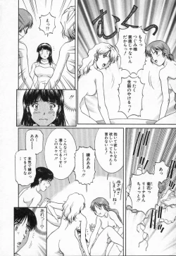 Page 88 of Oneechantachi ga Yatte Kuru 2