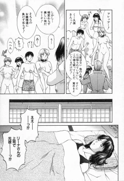 Page 93 of Oneechantachi ga Yatte Kuru 2