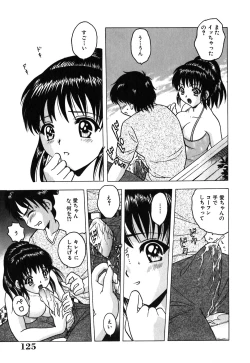 Page 126 of Neneki Skinship | come in contact with viscuous fluid