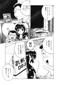 Page 136 of Neneki Skinship | come in contact with viscuous fluid