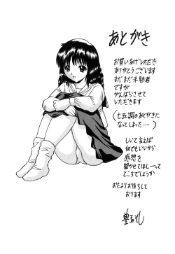 Page 171 of Neneki Skinship | come in contact with viscuous fluid