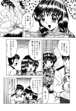 Page 26 of Neneki Skinship | come in contact with viscuous fluid