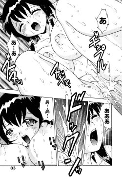 Page 84 of Neneki Skinship | come in contact with viscuous fluid