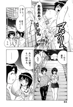 Page 85 of Neneki Skinship | come in contact with viscuous fluid