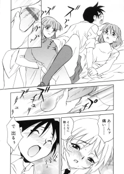 Page 109 of Bg Follow