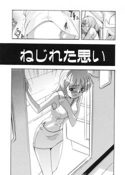 Page 113 of Bg Follow