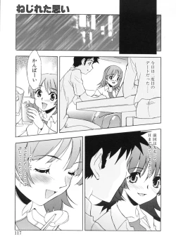 Page 114 of Bg Follow