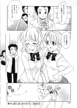 Page 142 of Bg Follow