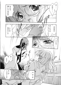 Page 146 of Bg Follow