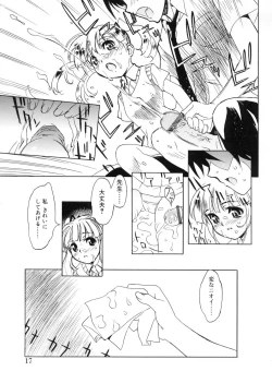 Page 14 of Bg Follow