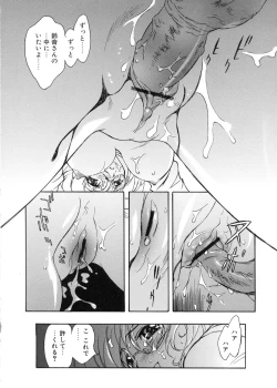 Page 155 of Bg Follow