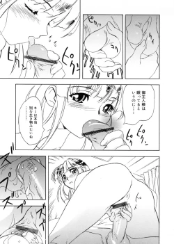 Page 16 of Bg Follow