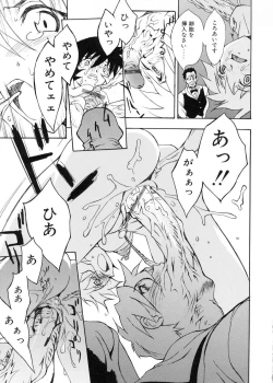 Page 170 of Bg Follow