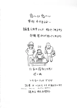 Page 177 of Bg Follow