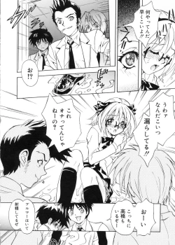 Page 23 of Bg Follow