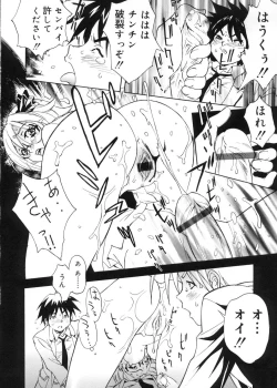 Page 29 of Bg Follow