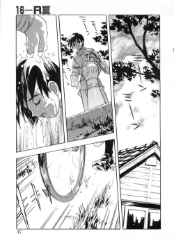 Page 34 of Bg Follow