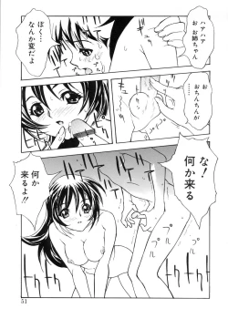 Page 48 of Bg Follow