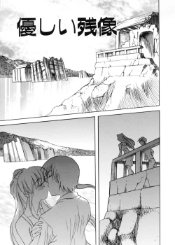 Page 76 of Bg Follow