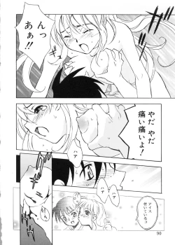 Page 87 of Bg Follow