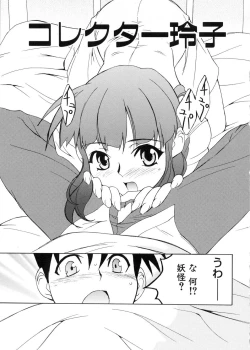 Page 98 of Bg Follow