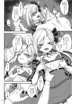 Page 10 of Mutsuki I.Ta.Zu.Ra One Day