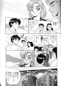 Page 137 of Lingerie Butler