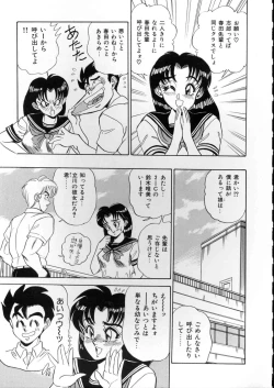 Page 156 of Lingerie Butler