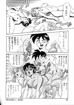 Page 19 of Lingerie Butler