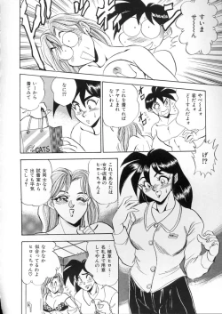 Page 25 of Lingerie Butler