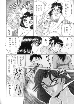 Page 43 of Lingerie Butler