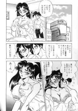 Page 47 of Lingerie Butler