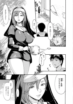 Page 141 of Yawahada Otome
