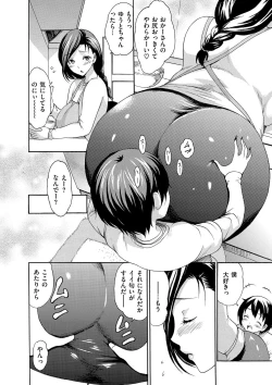 Page 158 of Yawahada Otome