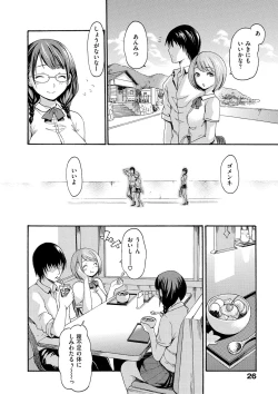 Page 32 of Yawahada Otome