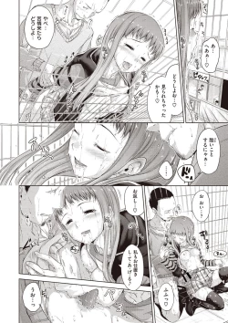 Page 148 of Sweets Sweat