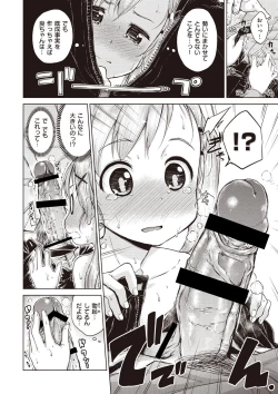 Page 174 of Sweets Sweat