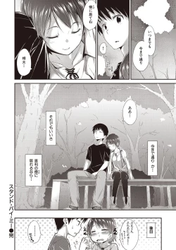 Page 202 of Sweets Sweat