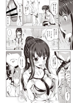 Page 70 of Sweets Sweat