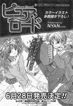 Page 116 of COMIC Zero-Shiki Vol. 42