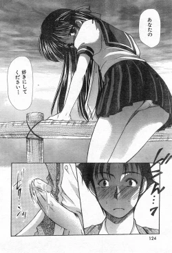 Page 126 of COMIC Zero-Shiki Vol. 42