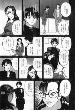 Page 149 of COMIC Zero-Shiki Vol. 42