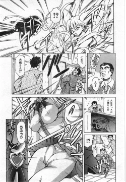 Page 177 of COMIC Zero-Shiki Vol. 42