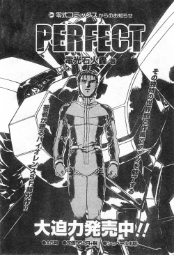 Page 270 of COMIC Zero-Shiki Vol. 42