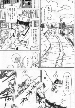 Page 273 of COMIC Zero-Shiki Vol. 42